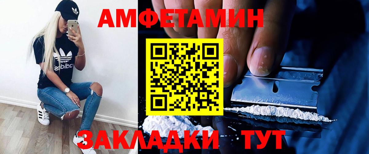 мега ONION  АМФЕТАМИН 98%  Вход с VPN  Кострома 