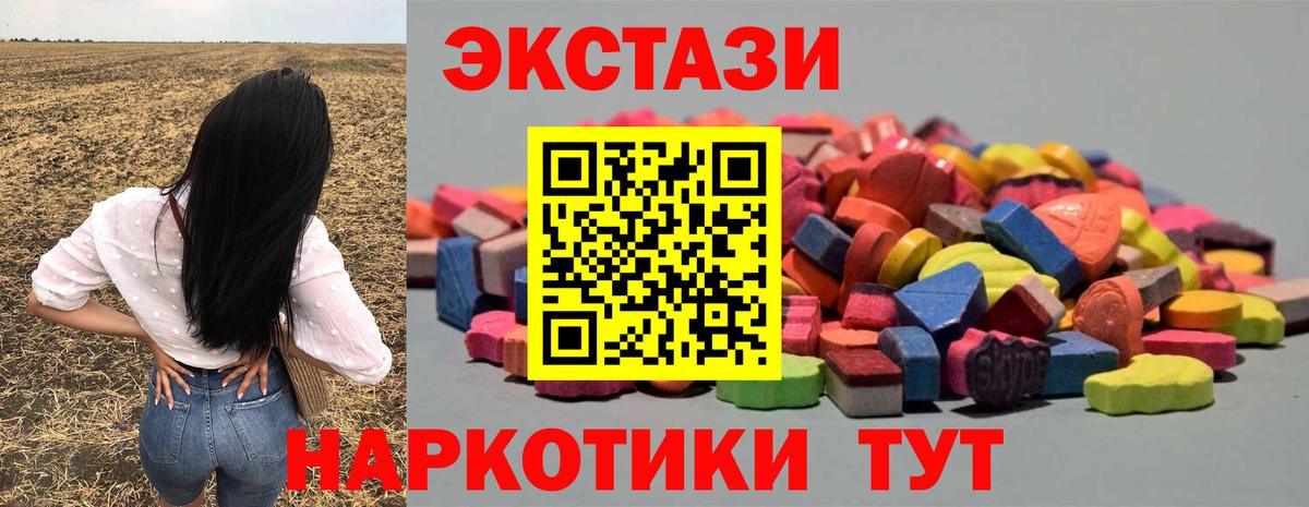 Экстази  Вход с VPN  ЭКСТАЗИ louis Vuitton  Кострома  Экстази mix 