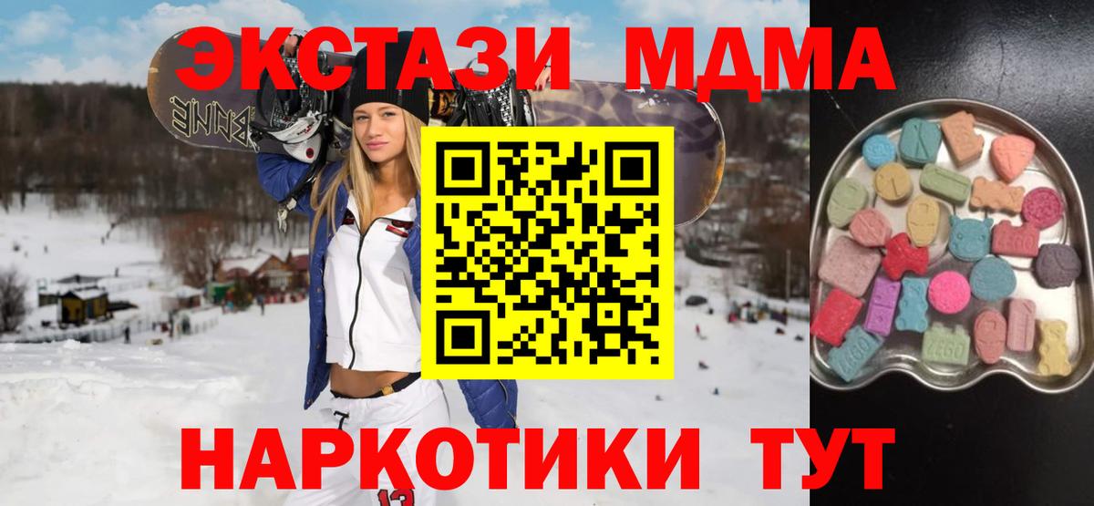 Ecstasy 280мг Кострома