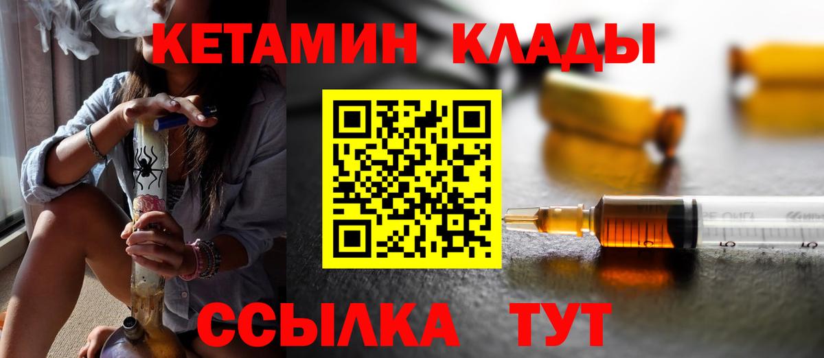 блэк спрут ССЫЛКА  КЕТАМИН ketamine  Вход с VPN  Кострома 