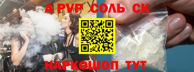 экстази Канаш