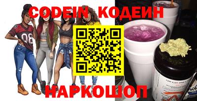 меф VHQ Камышлов