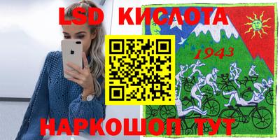 экстази Канаш
