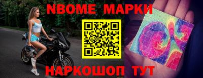 меф VHQ Камышлов