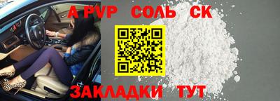 не бодяженный Кандалакша