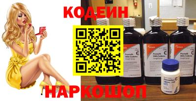 экстази Канаш