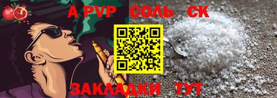 меф VHQ Камышлов