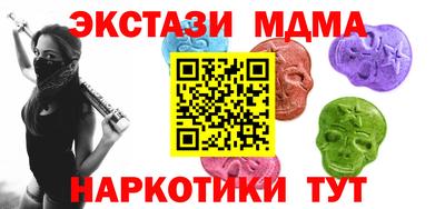 экстази Канаш