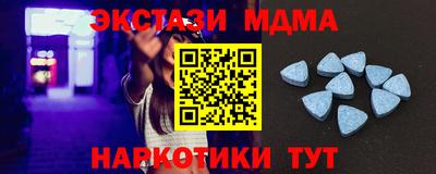 меф VHQ Камышлов