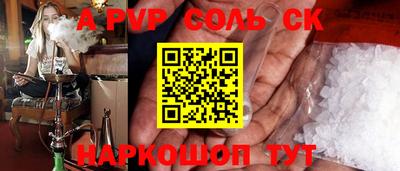 меф VHQ Камышлов