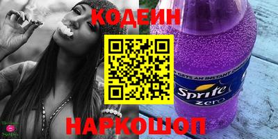 меф VHQ Камышлов