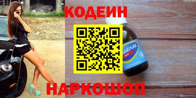 экстази Канаш