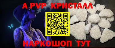 меф VHQ Камышлов