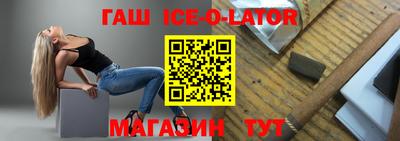 экстази Канаш