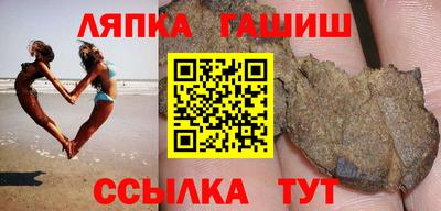экстази Канаш