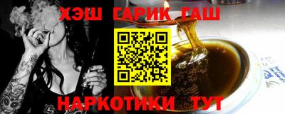 меф VHQ Камышлов