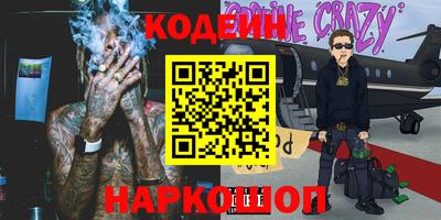 экстази Канаш
