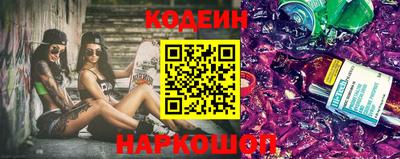 меф VHQ Камышлов