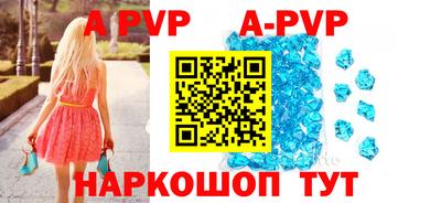 меф VHQ Камышлов