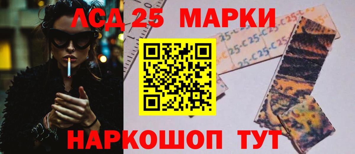 Бошки Шишки  Лсд 25  COCAIN  ГАШ  Кострома  Вход с VPN  Мефедрон  