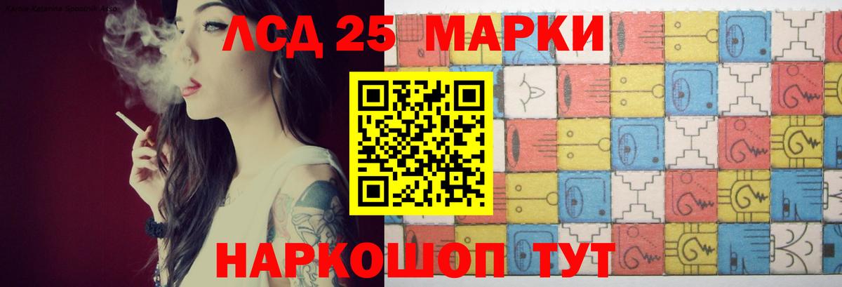 Лсд 25 экстази ecstasy  Вход с VPN  Кострома  ЛСД экстази кислота 