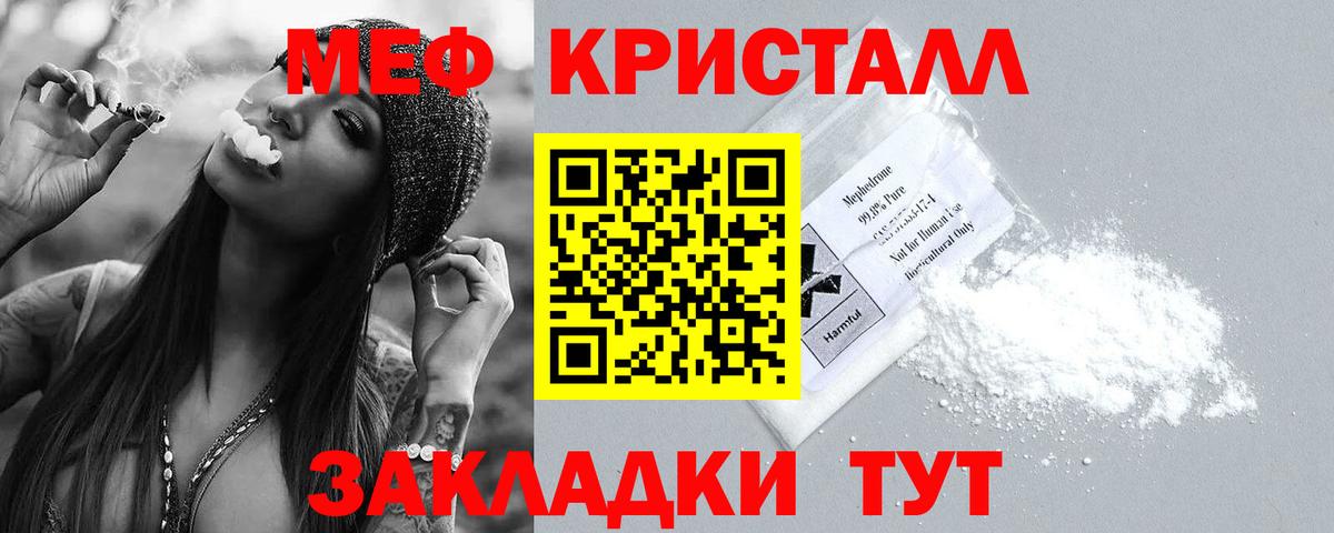 МЕФ  Мефедрон mephedrone  Кострома  Вход с VPN  Мефедрон 4 MMC 