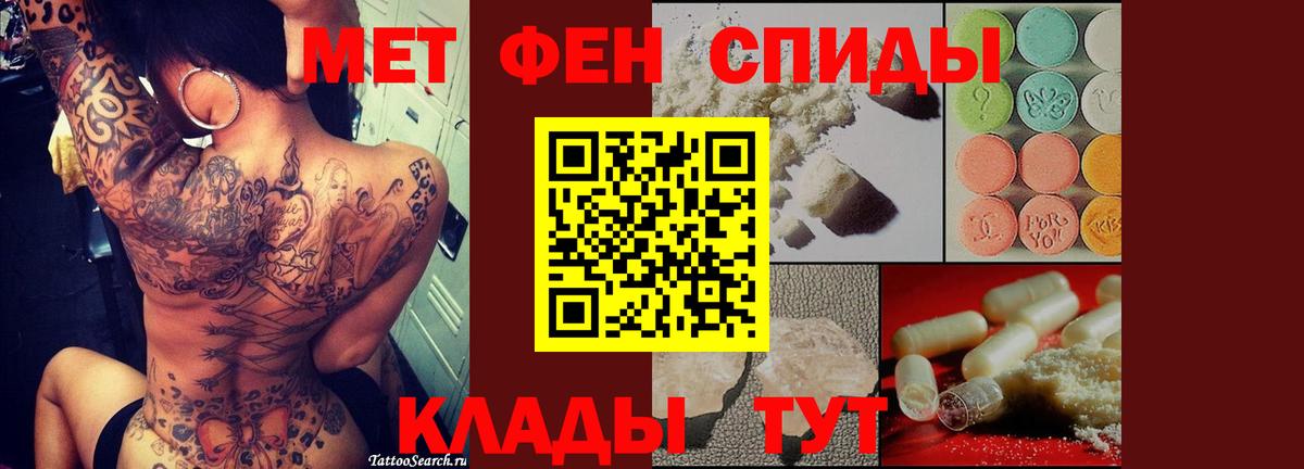 Первитин Methamphetamine  Вход с VPN  МЕТАМФЕТАМИН  Первитин Methamphetamine  Кострома 