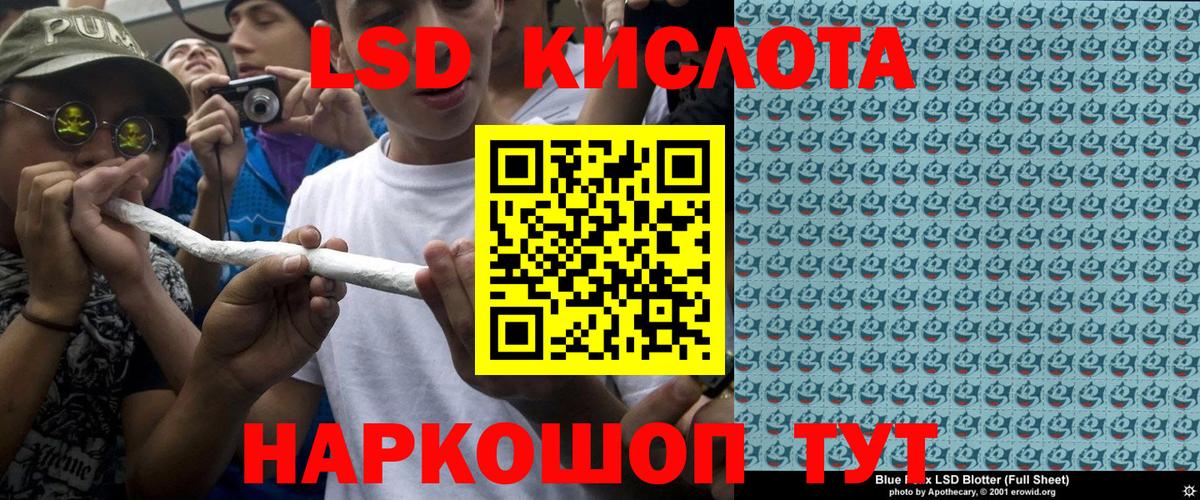 Наркотические марки 1,8мг  Вход с VPN  Марки N-bome  Кострома 