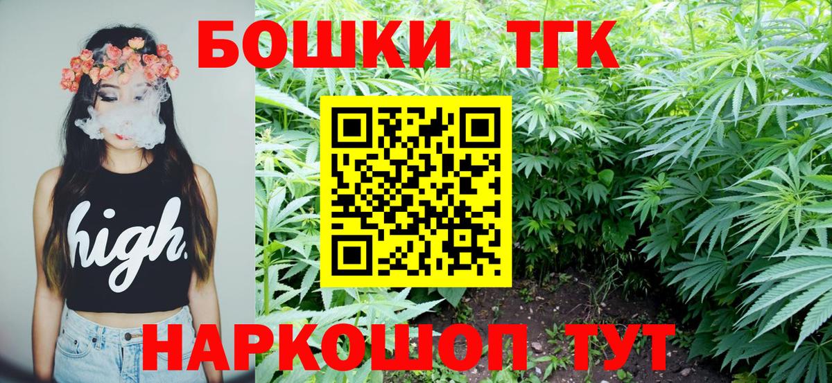Кострома  МАРИХУАНА White Widow  Вход с VPN  Конопля ГИДРОПОН  Бошки Шишки AK-47 